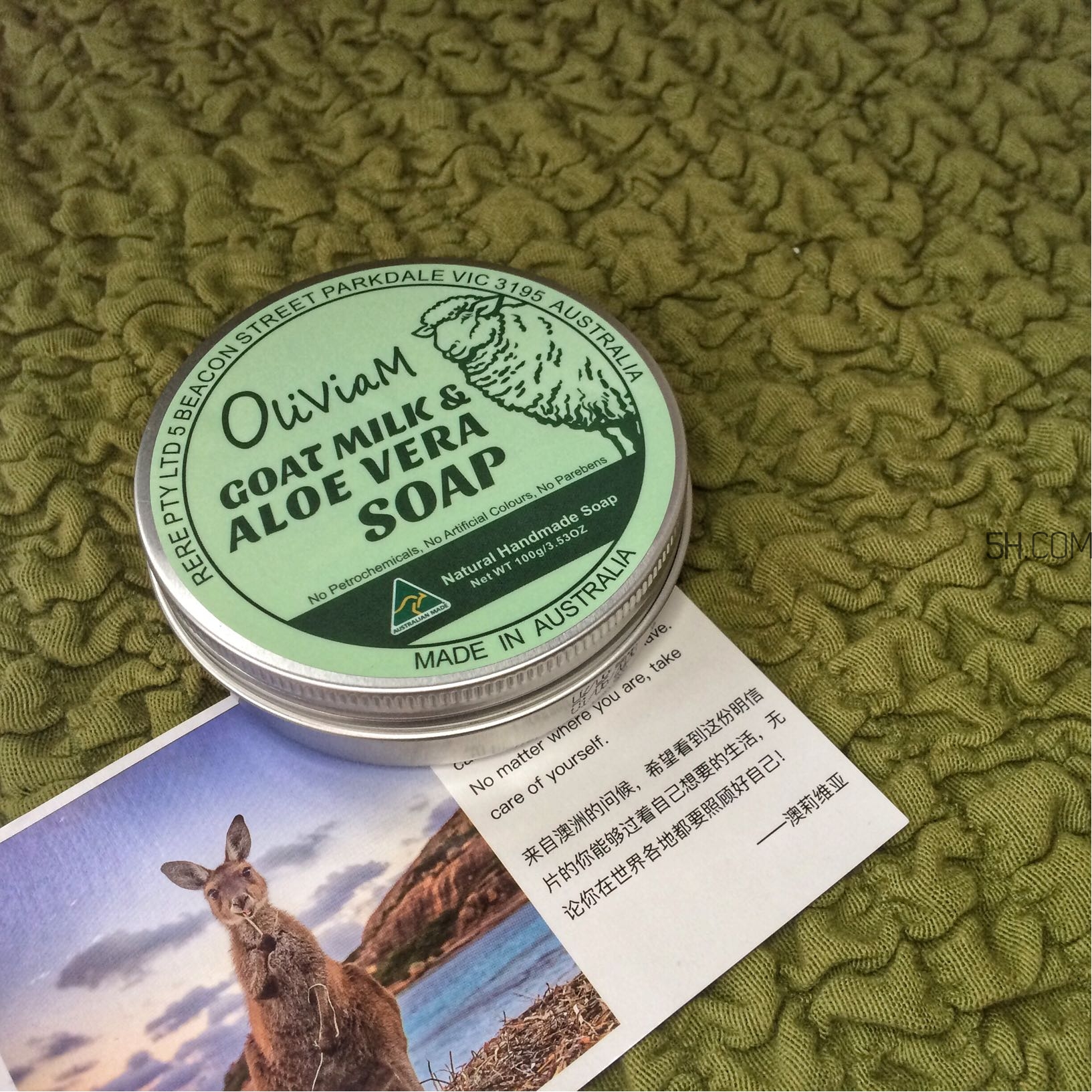 Oliviam澳洲進口山羊奶蘆薈精華手工皂怎么樣-價格