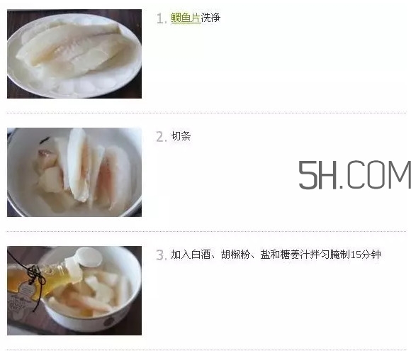 鯛魚怎么做？鯛魚是海魚還是淡水魚