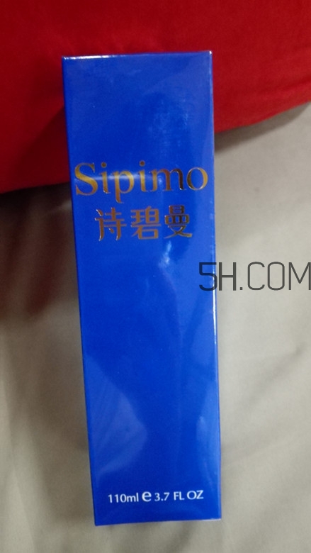 SIPIMO詩碧曼水動力沁透肌底保濕精華液怎么樣-價格