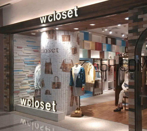 wcloset是什么牌子？wcloset是什么檔次？