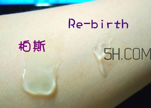 柏斯眼膠和rebirth眼膠哪個(gè)好_對(duì)比