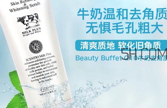 beauty buffet去角質(zhì)凝膠怎么樣？