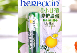 herbacin賀本清小甘菊唇膏怎么樣？小甘菊唇膏使用心得