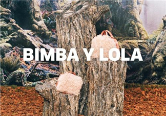 bimba y lola是什么牌子_什么檔次？