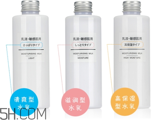 muji無(wú)印良品水乳孕婦可以用嗎？可以用哪一款？