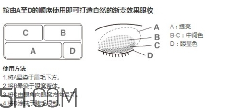 muji無(wú)印良品眼影怎么用？無(wú)印良品眼影試色