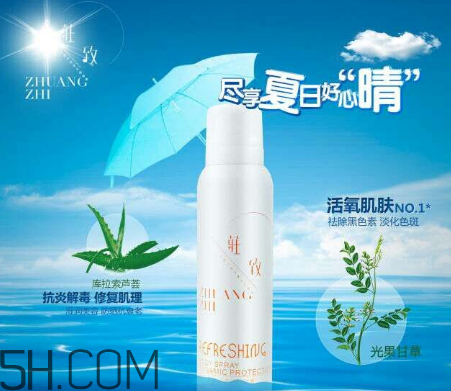 防曬指數(shù)30和spf50的區(qū)別？防曬噴霧可以過安檢嗎？