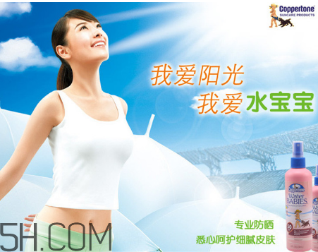 防曬指數(shù)30和spf50的區(qū)別？防曬噴霧可以過安檢嗎？