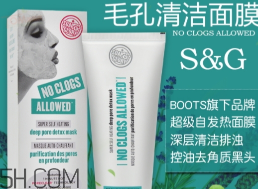 soap glory發(fā)熱面膜怎么用？soap glory發(fā)熱面膜多久用一次