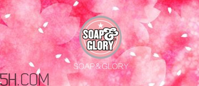 soap glory沐浴露怎么樣？soap glory沐浴露多少錢