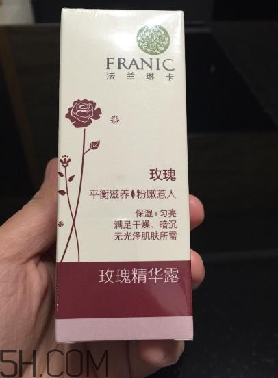 法蘭琳卡精華露怎么樣？法蘭琳卡精華露怎么用？