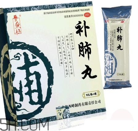 補肺丸是藥還是保健品？補肺丸是哪里生產(chǎn)的？