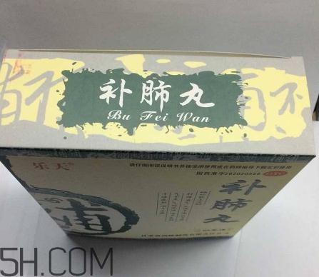 補肺丸是藥還是保健品？補肺丸是哪里生產(chǎn)的？