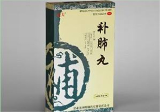 補肺丸是藥還是保健品？補肺丸是哪里生產(chǎn)的？