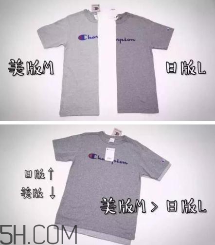 champion美版和日版有什么區(qū)別？champion美版日版對(duì)比圖