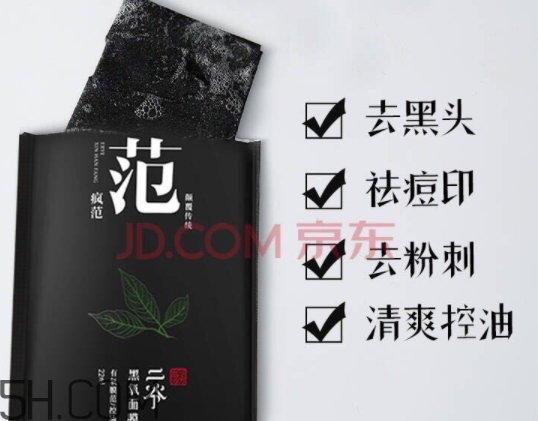 二爺新漢方是什么牌子？二爺新漢方好用嗎？