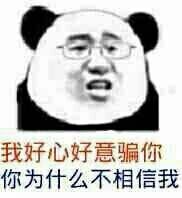 皮這么一下你快樂嗎是什么意思？皮這么一下你開心嗎表情包