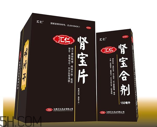 腎寶合劑和腎寶片哪個(gè)好？腎寶合劑適用哪類(lèi)人？