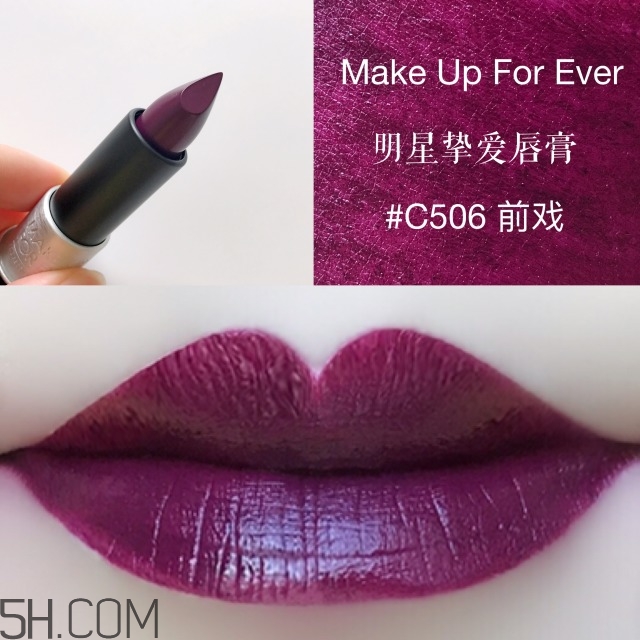 make up for ever明星摯愛唇膏多少錢_專柜價(jià)格