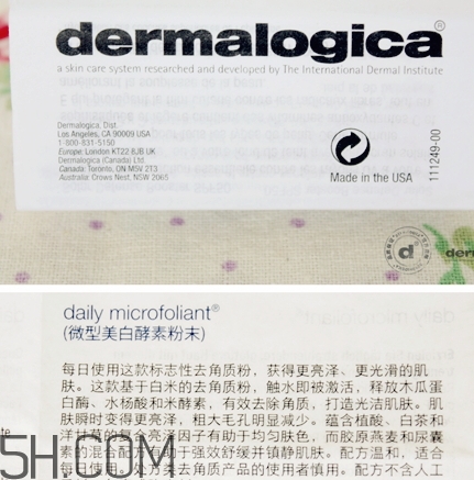 德美樂嘉護(hù)膚品怎么樣？dermalogica德美樂嘉護(hù)膚品好用嗎