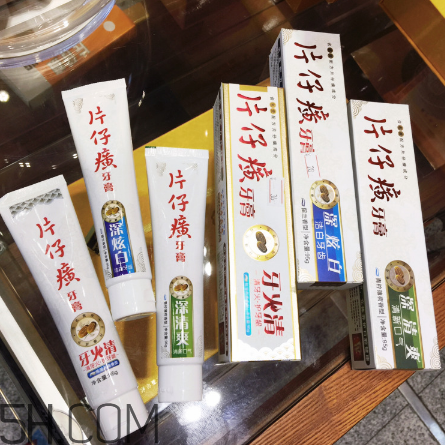 片仔癀好用產(chǎn)品推薦 片仔癀產(chǎn)品測(cè)評(píng)