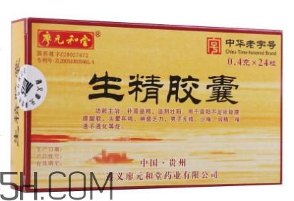 生精膠囊和生精片哪個(gè)好？生精膠囊和生精片有什么區(qū)別？