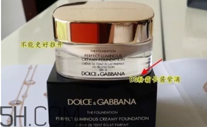 dolce gabbana杜嘉班納化妝品怎么樣？哪些值得買？