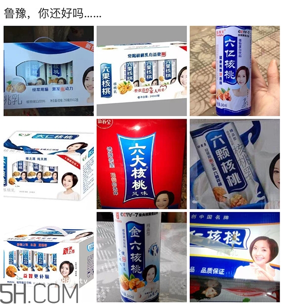 六個核桃哪個牌子正宗？六個核桃真的補腦嗎