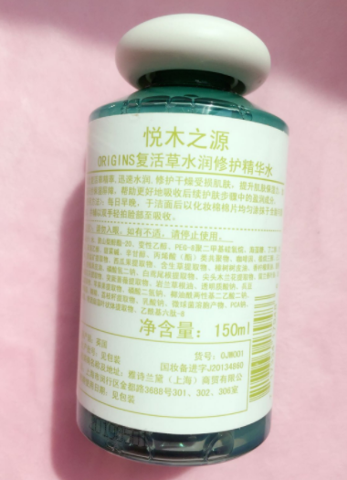 悅木之源復(fù)活草水怎么樣？悅木之源復(fù)活草水好用嗎？