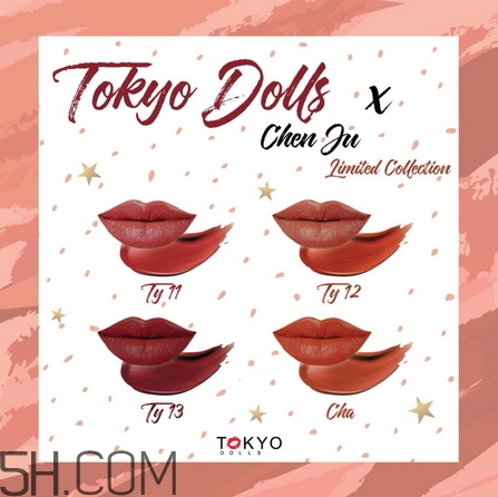 tokyo dolls陳橘大唇釉好用嗎_評(píng)測(cè)