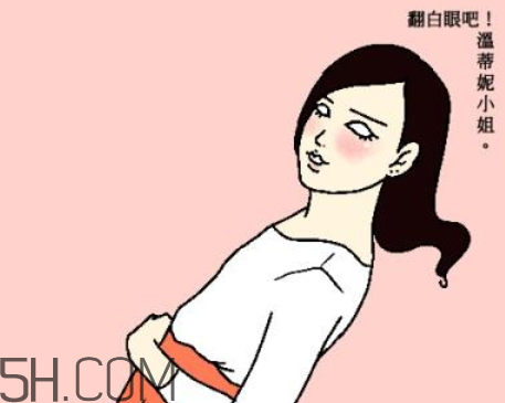 女生發(fā)白眼怎么回 女生發(fā)白眼什么意思