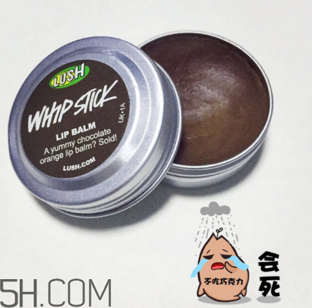 lush潤唇膏好用嗎？lush潤唇膏多少錢？