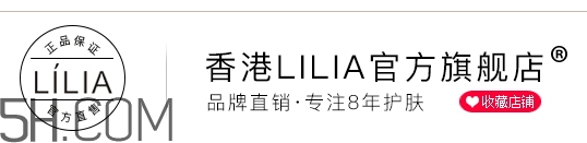 lilia是什么牌子？lilia是哪個(gè)國(guó)家的