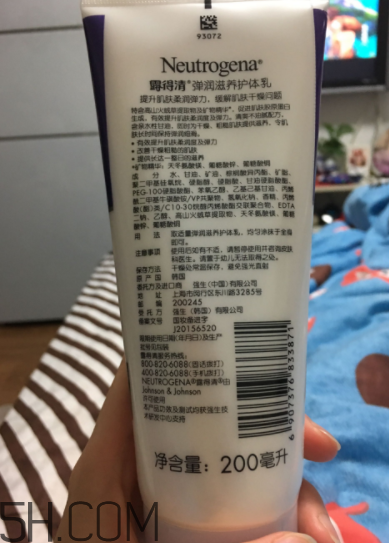 露得清身體乳怎么樣？露得清身體乳好用嗎？