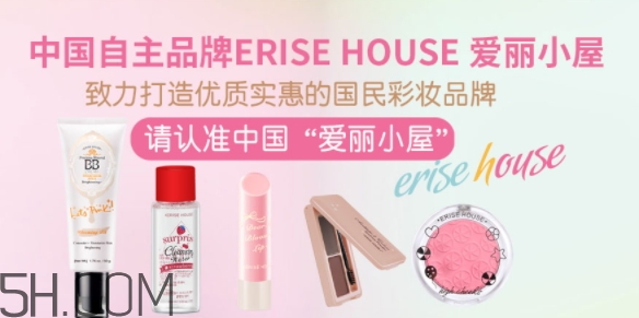 erisehouse什么牌子？erisehouse是韓國(guó)的嗎？