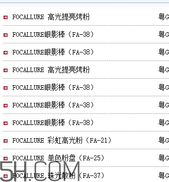 focallure菲鹿兒眼影好用嗎？focallure菲鹿兒眼影有備案嗎？