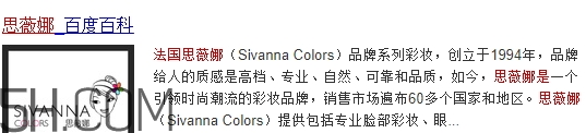 sivanna思薇娜是泰國(guó)還是法國(guó)？sivanna思薇娜哪國(guó)的？