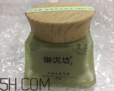 御泥坊鼻膜怎么樣？御泥坊鼻膜好用嗎？