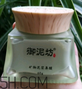 御泥坊鼻膜怎么樣？御泥坊鼻膜好用嗎？