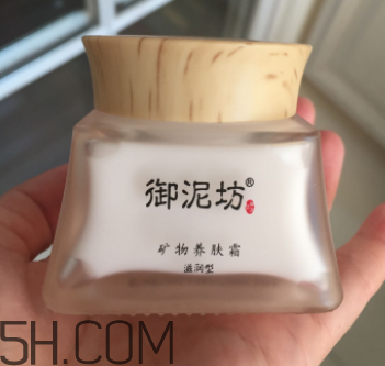 御泥坊礦物養(yǎng)膚霜怎么樣？御泥坊礦物養(yǎng)膚霜好用嗎？