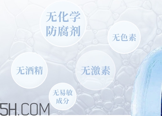 稚優(yōu)泉水母面膜成分 稚優(yōu)泉水母面膜孕婦可以用嗎？