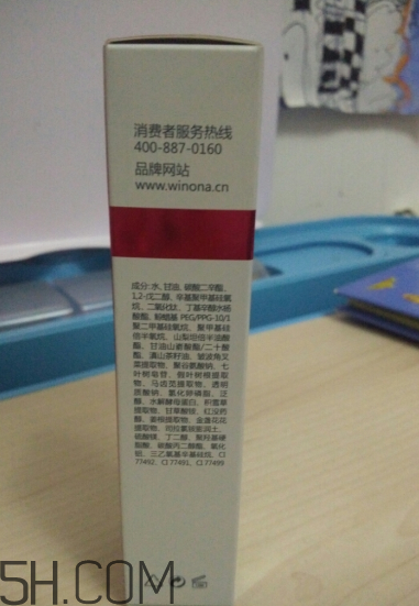 薇諾娜bb霜好用嗎？薇諾娜bb霜使用心得