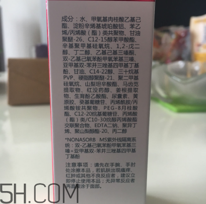 薇諾娜防曬乳好用嗎？薇諾娜防曬乳測評