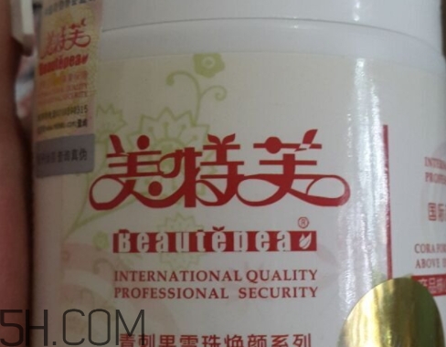 美特芙是什么牌子？美特芙睫毛膏好用嗎？