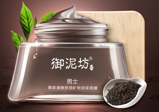 御泥坊男士黑茶泥漿面膜怎么樣？好用嗎？