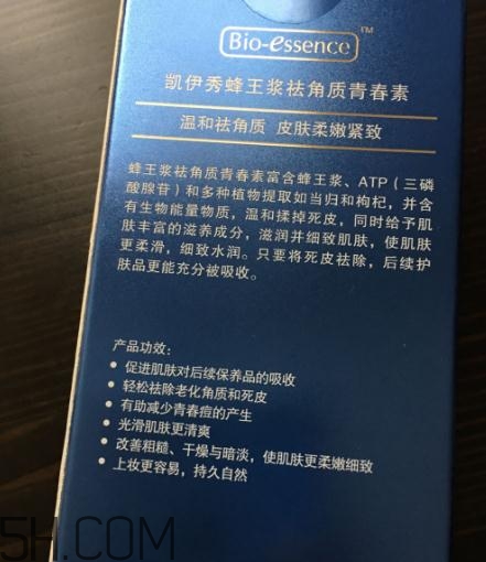 凱伊秀去角質(zhì)青春素多少錢？凱伊秀去角質(zhì)青春素價(jià)格