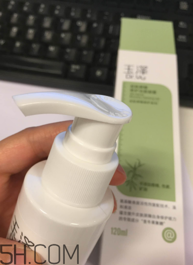 玉澤洗面奶好用嗎？玉澤洗面奶使用心得