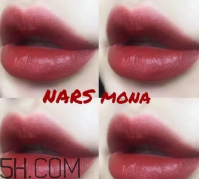 nars mona和leslie一樣嗎？nars mona和leslie試色對比