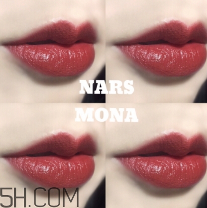 nars mona是啞光嗎？nars mona干不干？