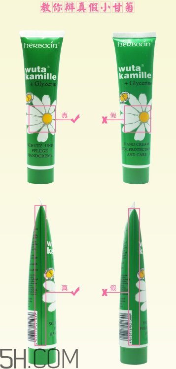 德國小甘菊護手霜真假怎么辨別？晚上用護手霜的好處